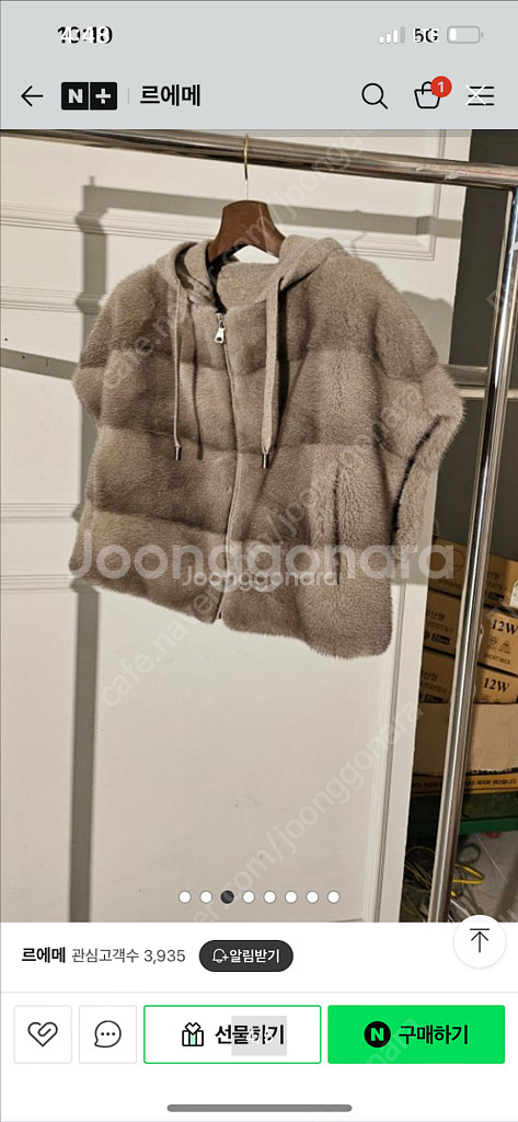 밍크 조끼 후드--3