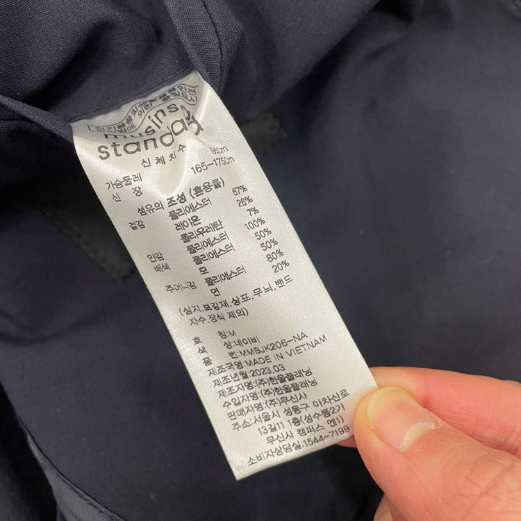 무신사스탠다드 쿨탠다드 릴렉스드 베이식 블레이저 이미지