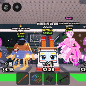 브레인로트 훔치기 시크릿 8개