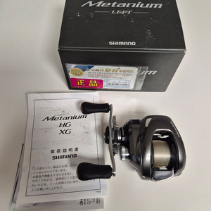 시마노 20 메타늄 6점 좌핸 드렉음튜닝