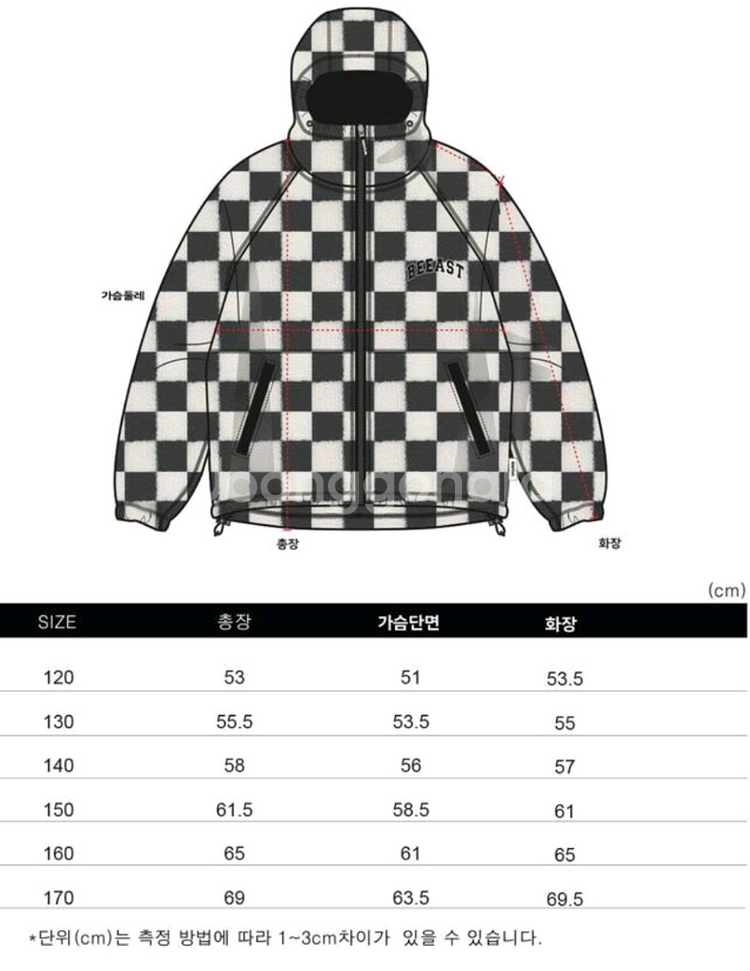 가격내림) 비이스트플로우 겨울점퍼 140사이즈 새상품--4