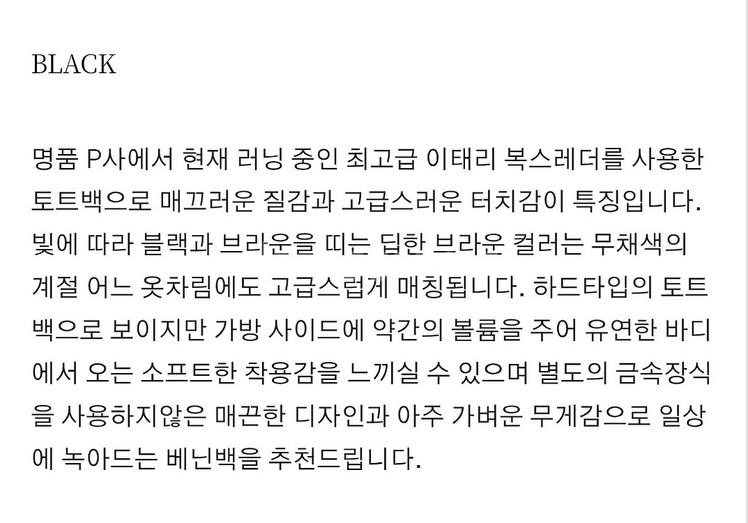 드마스 베닌백 블랙--5