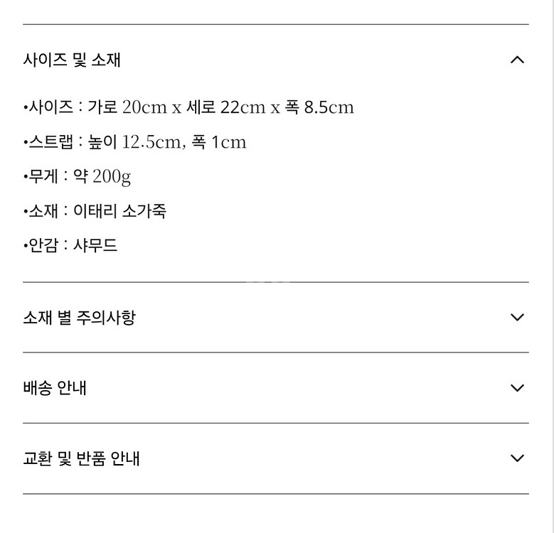 드마스 베닌백 블랙--4