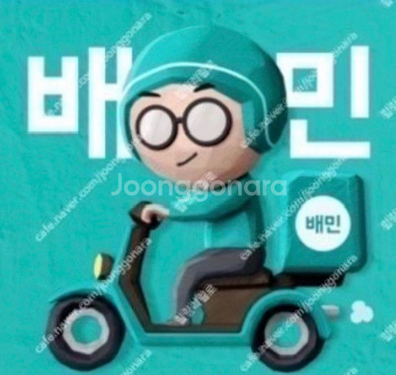 [24시간]배민 10% 할인 주문 해드립니다(배민클럽, 거래내역 300건 이상)--0