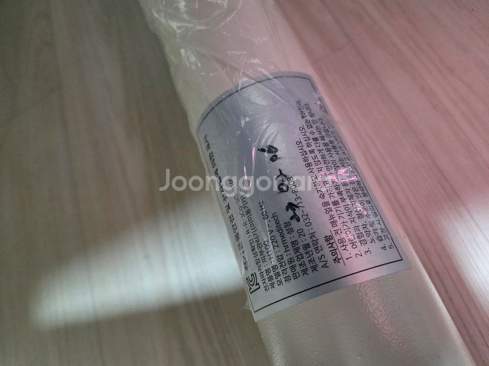 안마.경락.미용베드--2