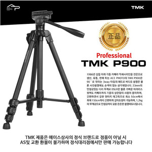 514- [새상품]TMK-P900 비디오 삼각대 전문가용