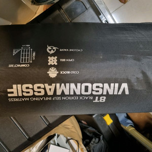 빈슨메시프 프리미엄 자충매트 8T (더블 + 싱글)