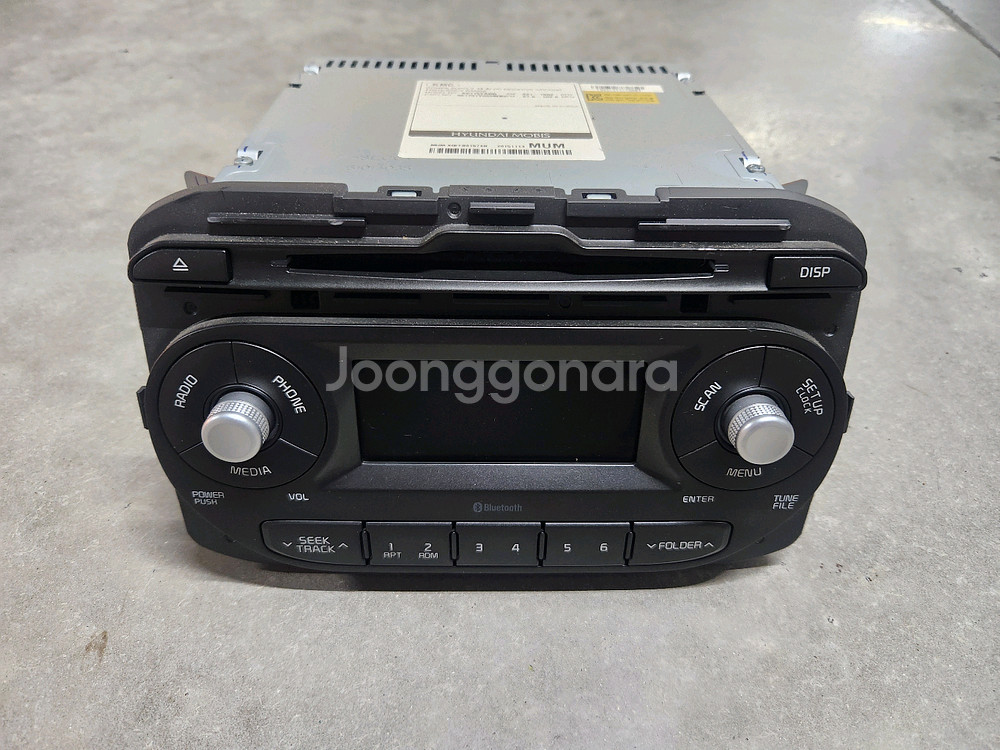 더뉴모닝 블루투스 오디오 팝니다--0