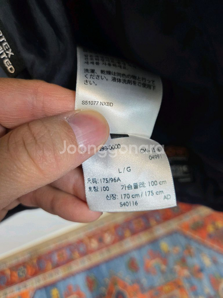 리바이스 퍼텍스 퀄팅 자켓 Lg 다크네이비--3