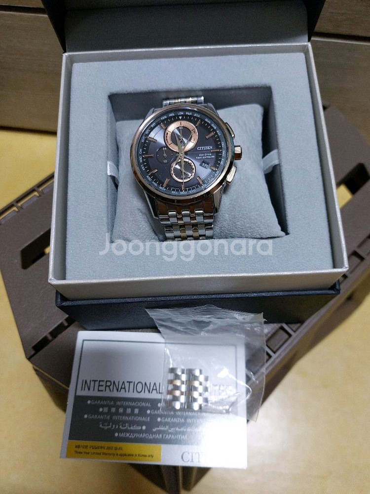 시티즌 전파수신 라디오컨트롤 로즈골드 8116--1