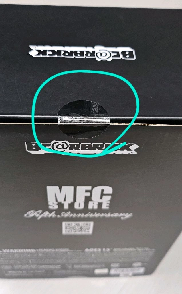 미개봉!베어브릭 MFC STORE 5주년 기념 제품입니다박스에 MMXVIII (2018)과 MMXXIII (2023 이미지