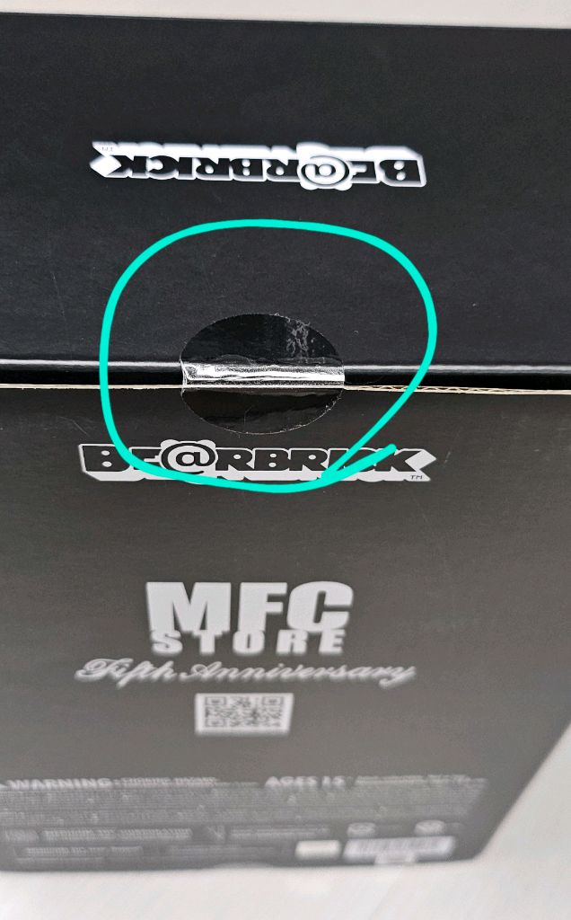 미개봉!베어브릭 MFC STORE 5주년 기념 제품입니다박스에 MMXVIII (2018)과 MMXXIII (2023 이미지