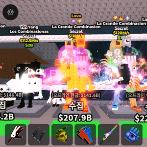 브레인롯즈 훔치기 최저가 마켓