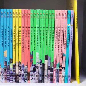 교원 호시탐탐 문화유산(무료배송)