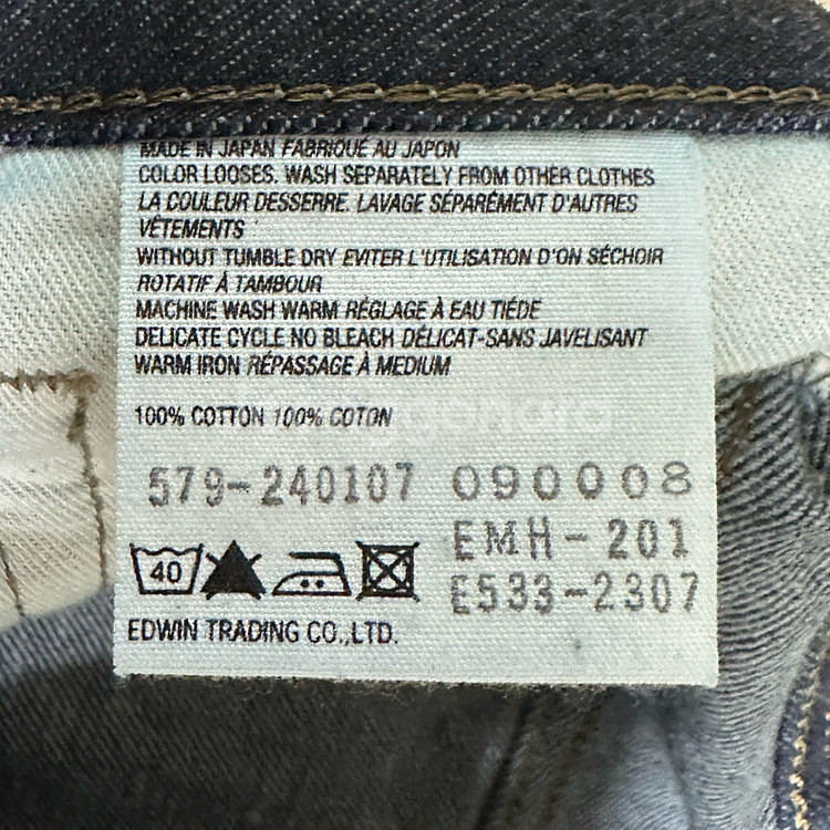 마가렛호웰 x 에드윈 셀비지 데님 팬츠 31 사이즈--5