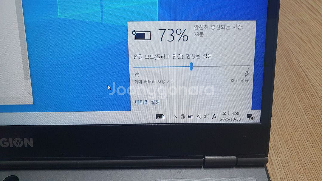 레노버 게이밍 노트북--1