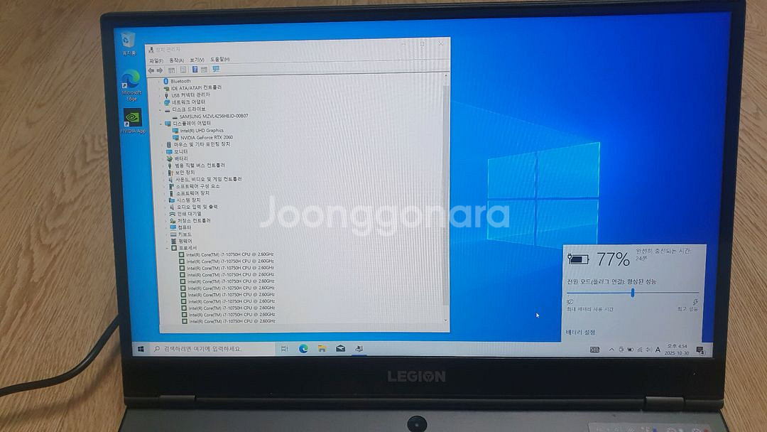 레노버 게이밍 노트북--2