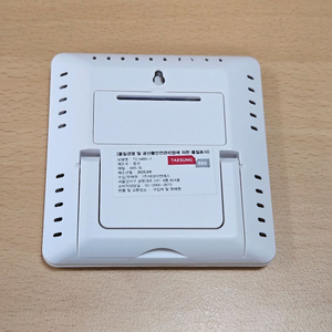 온습도계 팝니다