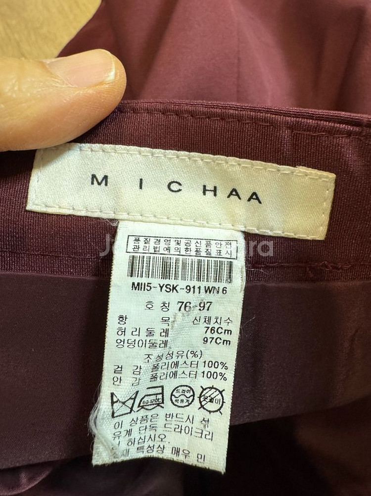 미샤 플레어 스커트--4