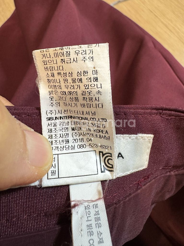 미샤 플레어 스커트--5