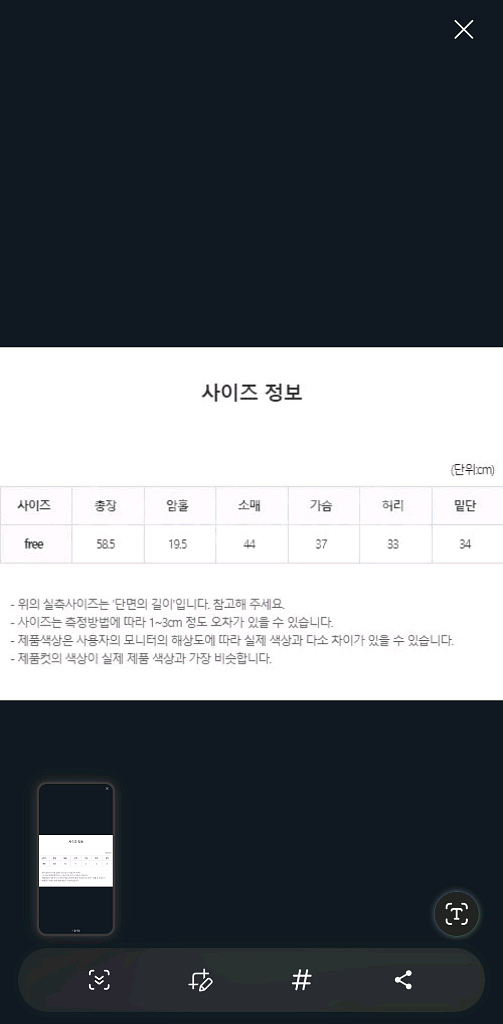 더마농 반목7부티셔츠(아이보리,블랙,베이지)--2