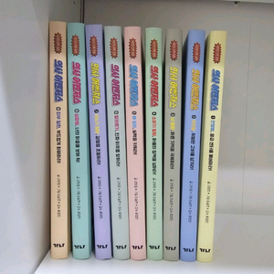 의사 에벤져스 1~9