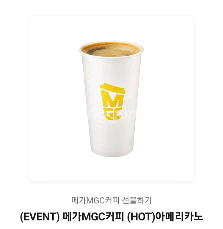 즉시전송] 메가커피 아메리카노 1개( 26.1.31)--0