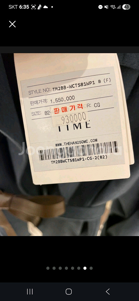 타임 캐시미어코트--6