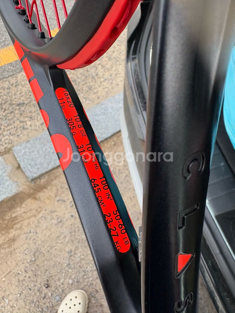 윌슨 클래시 v3 305 pro 3그립--2