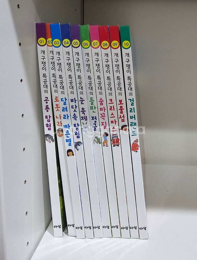 아람 소전집 개구쟁이 특공대--0