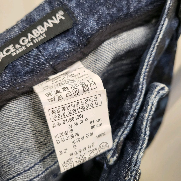 돌체앤가바나 레오파드 스커트--6