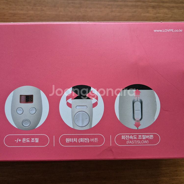 로페 여신머리 자동 웨이브 고데기--2