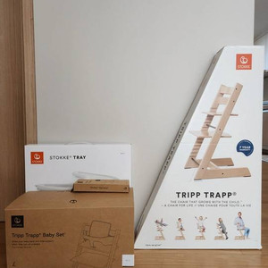 트립트랩 하이체어 베이비세트 트레이 하네스