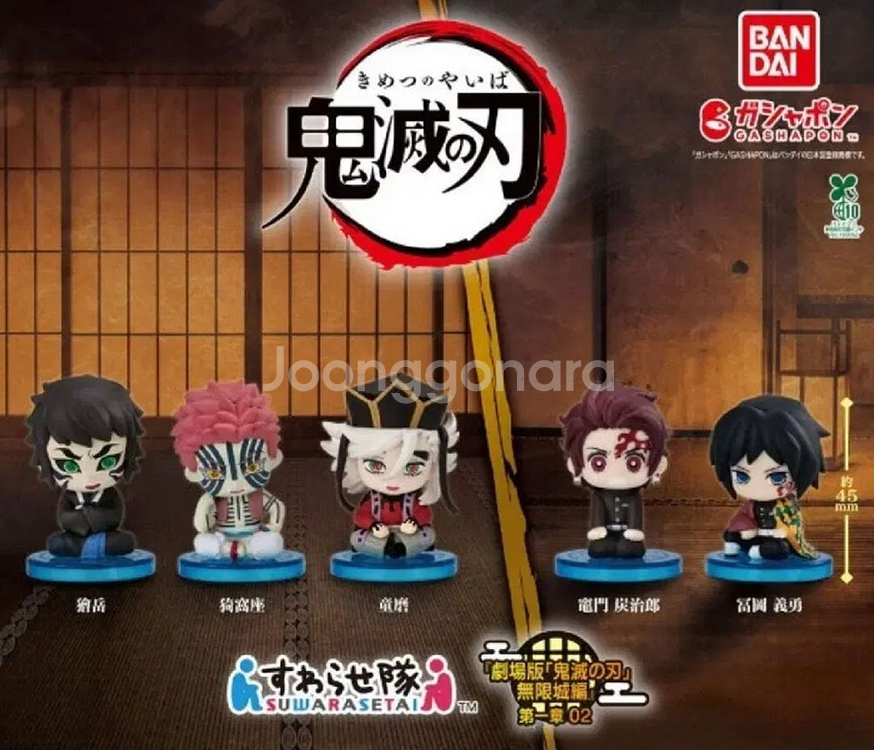 귀칼 귀멸의칼날 가챠 무한성 스와라세타이 (젠이츠 시노부)일괄판매--0