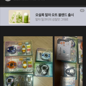 25주년 디지바이스 / D-3 일괄 판매글 사기꾼임