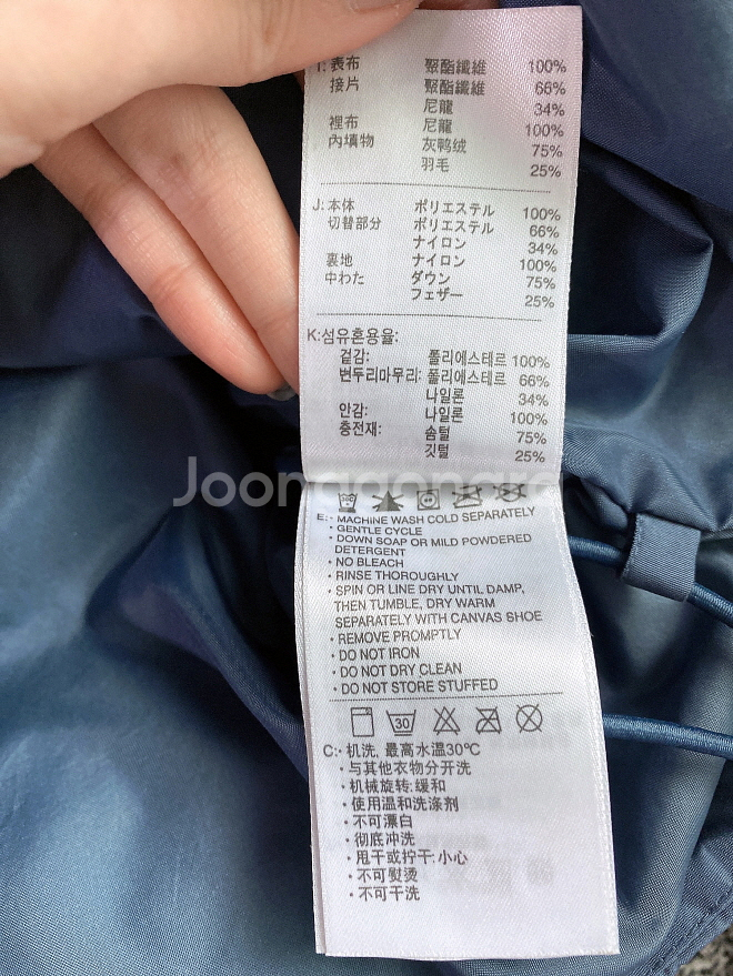 (XL)나이키남자빅로고덕다운패딩--8