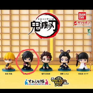 귀멸의 칼날 스와라세타이 피규어 기유 미개봉