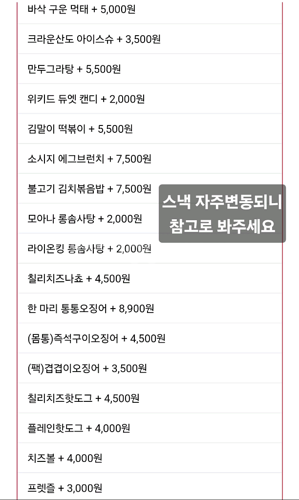cgv 팝콘 콤보 50% 할인쿠폰(스낵도 반값가능)--3