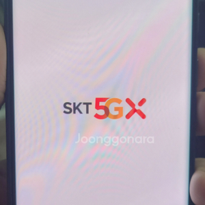 갤럭시S20 12GB/128GB 블루 택포