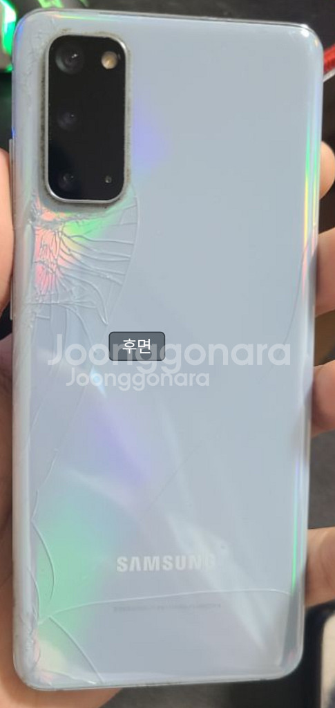 갤럭시S20 12GB/128GB 블루 택포--2