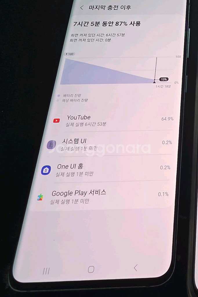 갤럭시S20 12GB/128GB 블루 택포--4