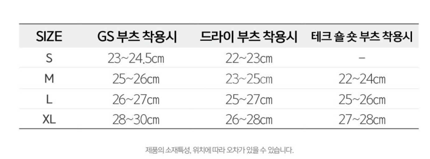 스쿠버 다이빙 GULL 슈퍼뮤 프리다이빙 핀--4