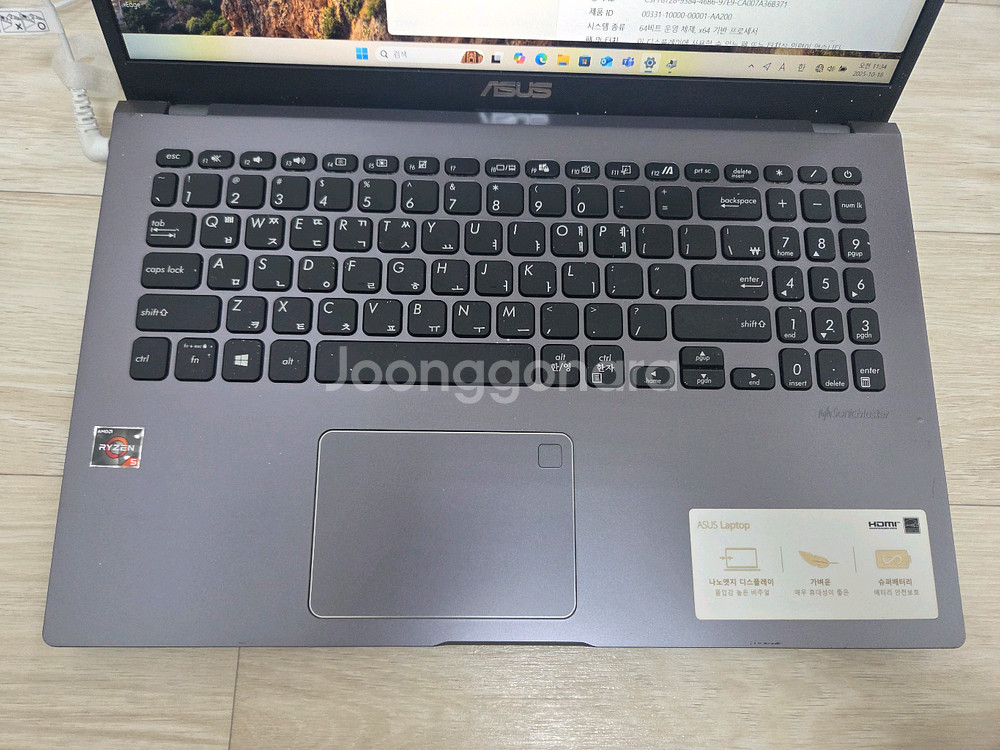 라이젠5 아수스 노트북--0