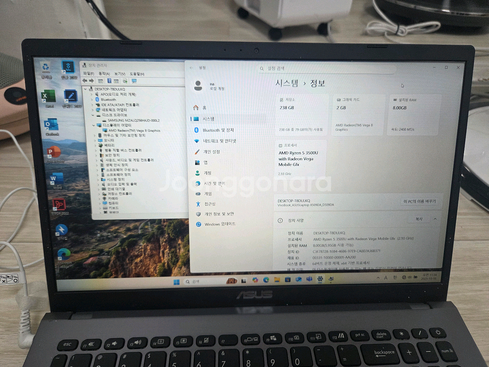 라이젠5 아수스 노트북--1