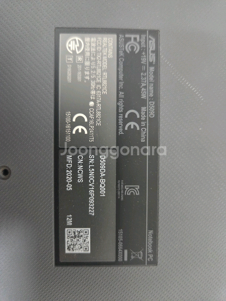 라이젠5 아수스 노트북--4