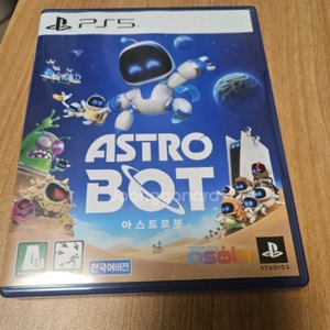 ps5아스트로봇