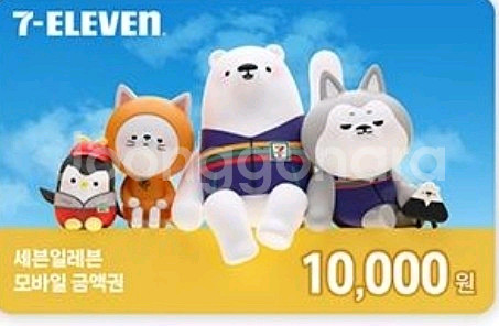 세븐일레븐 모바일금액권 1만원권 9200원 판매--0