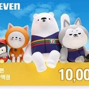세븐일레븐 모바일금액권 1만원권 9200원 판매