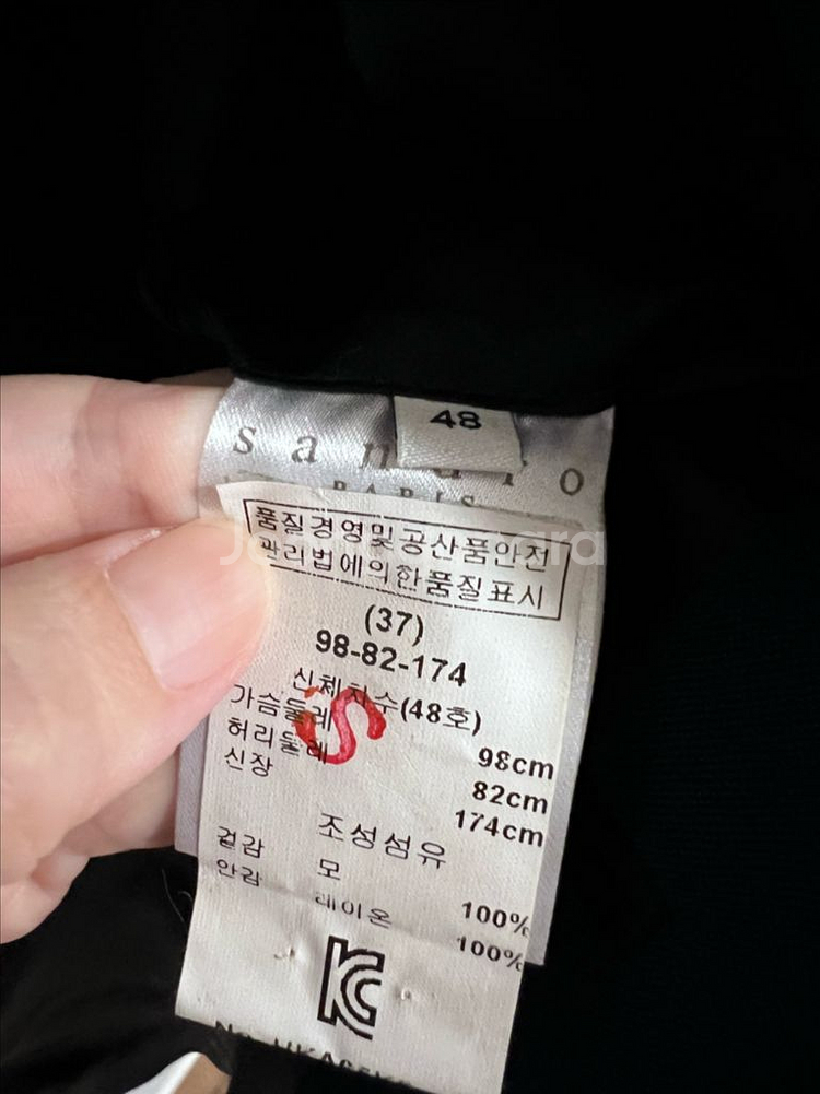 산드로 남성 네이비 자켓 48 (95) 사이즈--5