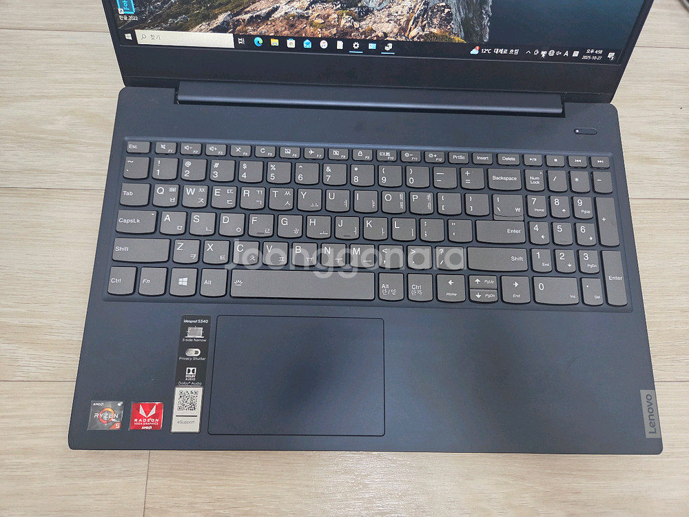 레노바 라이젠5 15인치 노트북--1